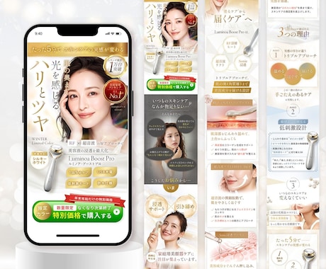 女性向けの商材に特化した成果直結型LPを制作します 女性心理を徹底分析したセールス文章・デザインで戦略的に設計 イメージ2