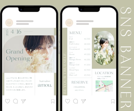 インスタ用 ”世界観が伝わる”バナー作ります 理想の世界観を、丁寧なヒアリングでかたちにします イメージ1