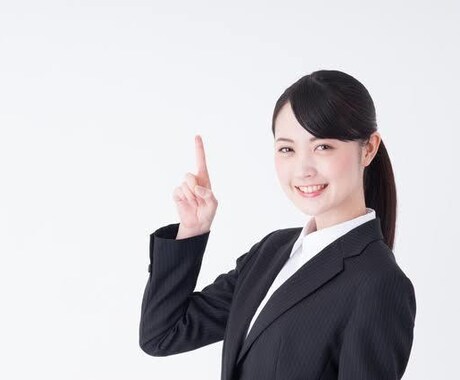 就活の戦略を一緒に考え、勝たせます 圧倒的実践的アドバイスを行い、勝利させます。 イメージ1