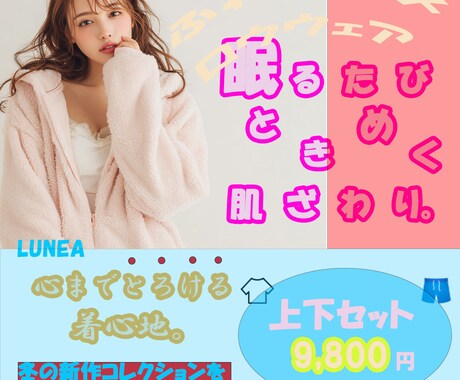 商品の売り上げがアップするバナーを作成します お客様が増える、集客アップさせるバナー イメージ2