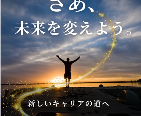 ペライチで集客成功！LP作成し						ます ペライチでLP制作集客力を高めビジネス成功									 イメージ2