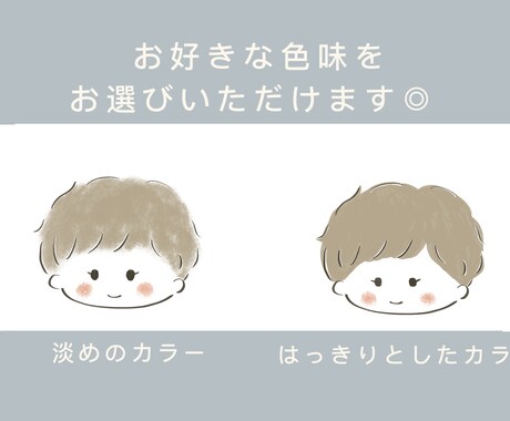ほっこりゆるいイラストお描きします 文字入れOK！アイコンやカットイラストにおすすめ◎ イメージ2