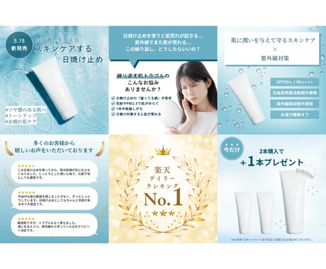ECサイトで使える！魅力を伝える商品画像制作します 些細なこともご相談OK！商品ページ・カタログ画像・バナー制作 イメージ2