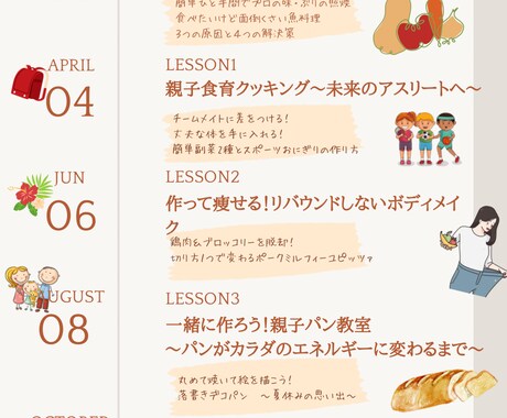 治療家・トレーナーの方向けのチラシ作成致します あなたの魅了を最大限に伝えられるチラシを最短即日納品！ イメージ2