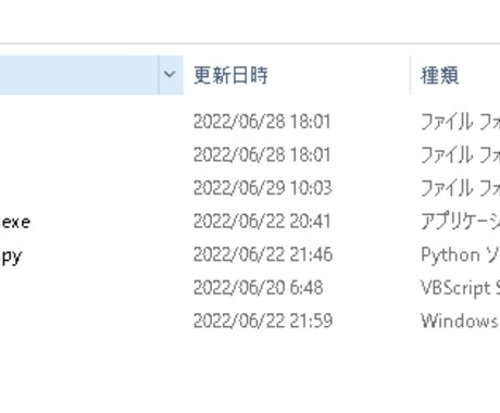 PDFをJPEGに変換するプログラムを販売します 設定簡単、自動化もできます★※ イメージ1