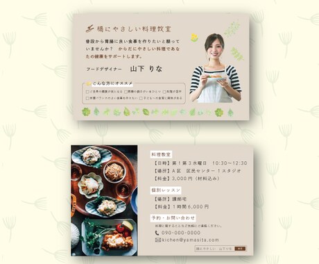 キャッチコピー添削無料!ビジネス名刺を作ります 名刺を渡した人があなたの商品を買いたくなる名刺をつくります イメージ2