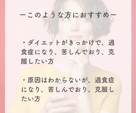 過食嘔吐克服考え方 _ 過食嘔吐 顔がむくむ – 【過食症】元経験者が語る、「過食はやめられる」と確信する理由 – LKFVNM