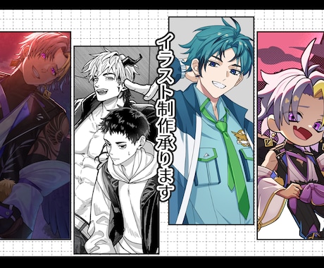 高品質なイラストを製作します 8月いっぱい半額セール中です！(オプションも含む) イメージ1