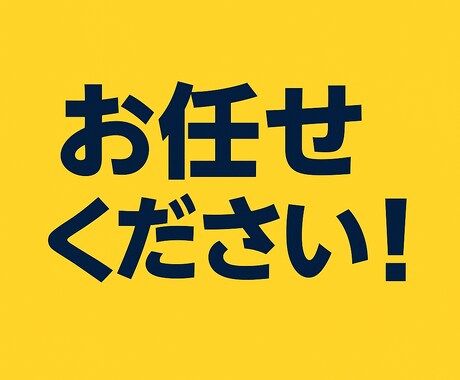 医科・歯科・動物病院のHPのブログ更新を行います HPの更新が止まっている方、スタッフに負担をかけたくない方！ イメージ1