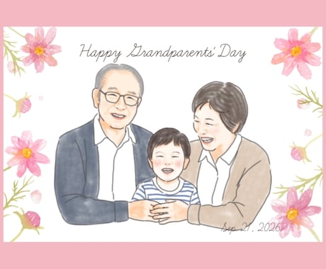 敬老の日　ふんわり水彩風似顔絵イラストお描きします イメージ1