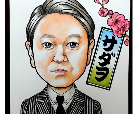 千社札風☆シンプルだけど目を引く似顔絵描きます キラキラよりもシンプルで映えてカッコイイ似顔絵をご希望の方に イメージ1