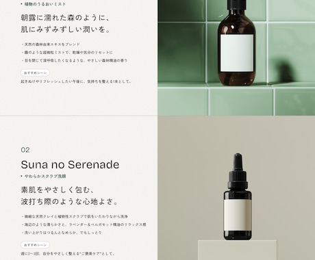 デザインにはこだわりたい！今風のサイトを作成します 現役プロのデザイナーが洗練されたWEBデザインを作成します イメージ2