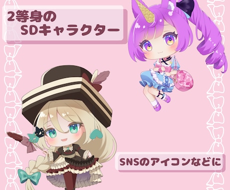 かわいい2頭身キャラ描きます ぷにもちっとかわいい2頭身SDキャラです イメージ1