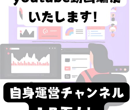 寄り添った動画編集いたします イメージ1