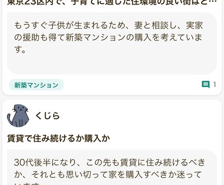 コミュニティアプリのシステム販売します アプリ開発を学びたい方, ソースコードと機能を理解したい方 イメージ2