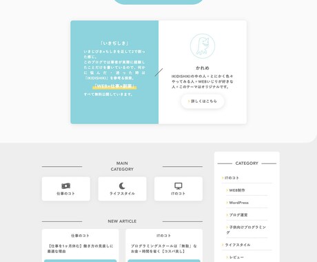 目を引くWEBサイトデザイン・制作致します 自慢したくなるようなサイトが欲しい方向け イメージ1