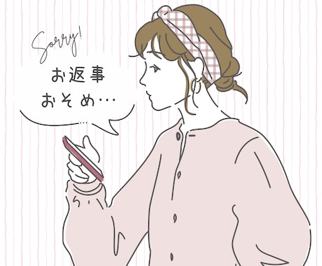 1分から、 どんなことでもいいです。お話し聞きます なんか面白くないストレス溜まっている。よしこお母さん聞いて！ イメージ2