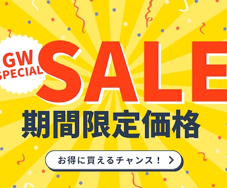 2枚組！販売のプロが販促POP作成します イメージ1