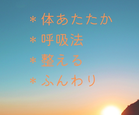 肩こりを楽～にタイ式ヨガ【３０分】レッスンします ★きょうの疲れや痛みを明日に持ち越さないで、ぐっすり眠れる イメージ2