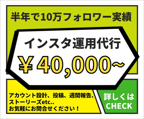 期間限定　実績多数！インスタ運用代行します アカウントの方向の策定から実行まで全力でサポート！ イメージ1