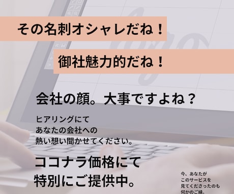 名刺、ショップカードデザイン作成制作します あなたにご予算に合わせてご対応いたします。 イメージ2