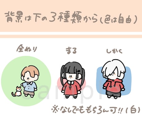 SNSなどに使えるアイコンを作成します ゆるかわなイラストを探してないですか？？ イメージ2