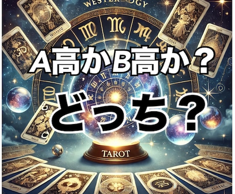 進学の相談を承ります どこの学校がいいかアドバイスさせていただきます。 イメージ1