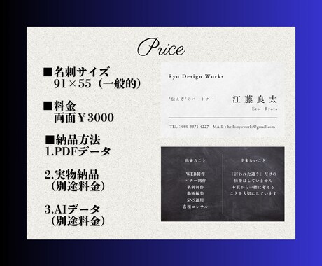 限定3名！個別名刺デザイン制作します あなたの想いを名刺に。まずはお気軽にご相談を。 イメージ2