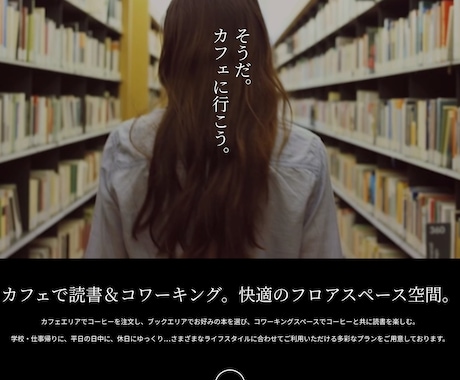 企業向けWordPressでLPサイト作成します サイトの顔となると部分を共に作成していきましょう イメージ1