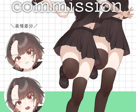 キャラデザ★配信・動画素材の立ち絵作成します 褐色キャラ、少年のあどけない可愛い表情やポーズが得意です！ イメージ2