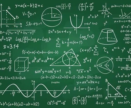 東大生があなたの数学の勉強お手伝いします 数学の課題、テスト勉強のサポートをします！ イメージ1