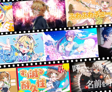 ハイクオリティなオリジナルMV制作します フルカット作り込みの本格MV！実績多数の上位プランです イメージ1