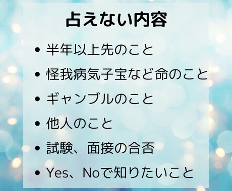 女性限定、タロット占いでお悩み聞きます インスピタロット！恋愛、お仕事、対人関係、お悩み解消。 イメージ2