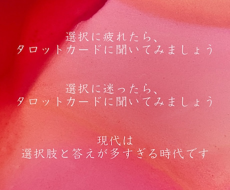 人生占い★人生に迷ったとき、解決をサポートします イメージ1