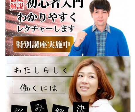YouTubeサムネイル画像、制作いたします 安く！目立つ！！修正無制限で集客する画像をつくる！ イメージ1