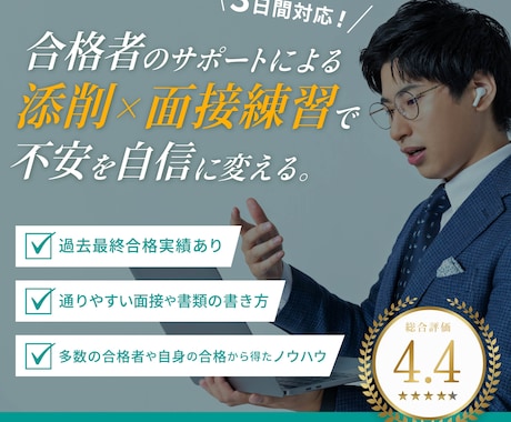 中国政府奨学金受験の方へ。「合格法」を伝授します 「志望理由実例集」・「面接質問の答え方」セット イメージ1