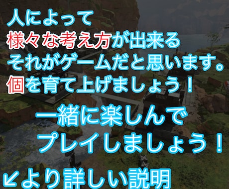 年齢別！？戦いの考え方お教えします 初心者の方から上級者の方まで大歓迎です！ イメージ2