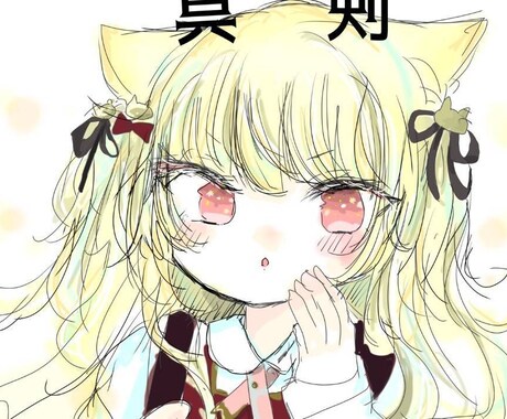 ふわふわかわいいイラスト描きます 柔らかい雰囲気の女の子やかあいい衣装描くのが好き イメージ2