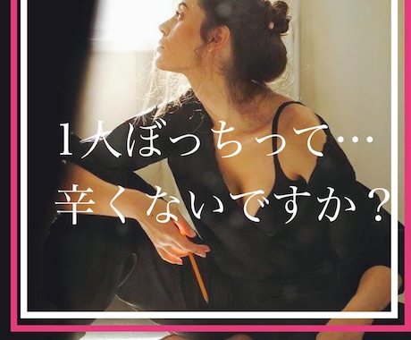 心の中のモヤモヤ聞いちゃいます 日頃の愚痴、悩み、ためたら壊れちゃいますよ！吐き出しましょう イメージ2
