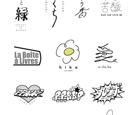 ロゴ作ります！しっくりくる世界観一緒に見つけます 作りたいもの、思いをわかりよく！ イメージ1