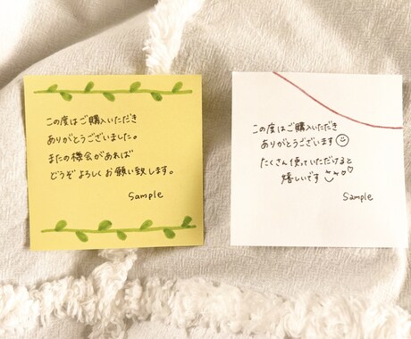 サンキューカード、手書きの名刺等、代筆します 柔らかい文字、すっきりした文字などご対応可能です。 イメージ2
