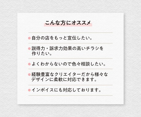 プロデザイナーが最適なデザインをお届けします 出品記念！　10名様まで特別価格の¥6,000にて承ります！ イメージ2