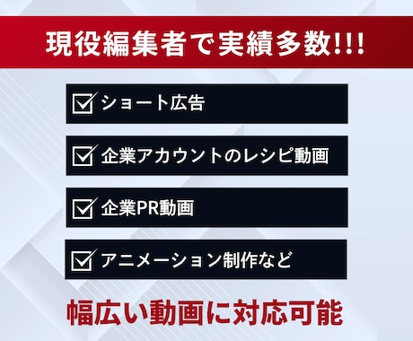 デザイン作成から◎ショート動画を編集いたします 構成作成からOK！悩んだらご相談ください！ イメージ2