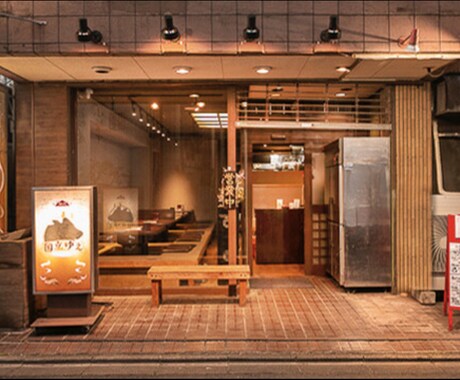長く続けられる店舗を！飲食店開業相談します 3店舗経営11年目。空港等にも納品実績あり イメージ1