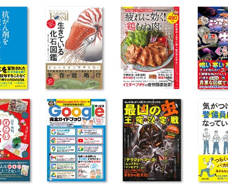 電子書籍の表紙デザイン承ります 〜15年以上の経験を基に惹きつける表紙デザインをご提供〜 イメージ2