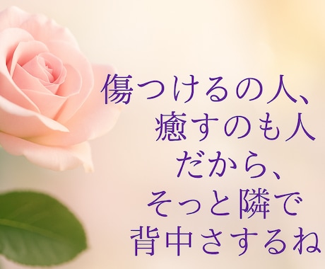 パートナーの✳️発達障害で心が疲弊✳️お聞きします カサンドラ症候群✳️誰にも理解されない“辛さ”私は知ってます イメージ1