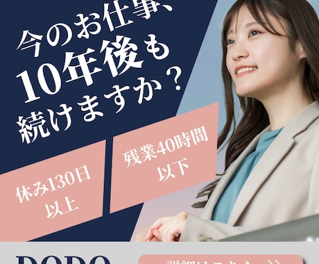修正無制限！丁寧対応！心を込めてバナー作成します ・バナー/ヘッダー制作・LP/ロゴも相談可・Figma使用 イメージ2