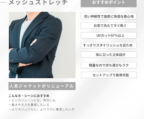 繊細なPOP作成します より具体的な内容の商品POPを作成いたします イメージ1