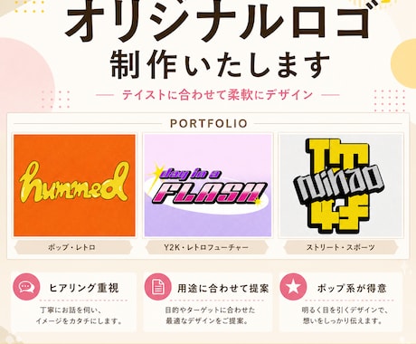 同人誌表紙のポップなロゴ作ります サークルロゴやイベントロゴなども適切なデザインを制作 イメージ1