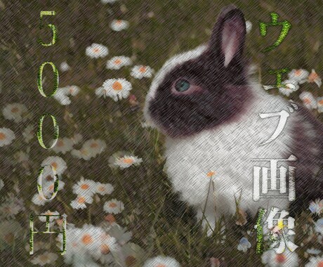 結果にコミットしたバナー作成します コピーも書きます！キャッチコピーリライト対応。 イメージ1